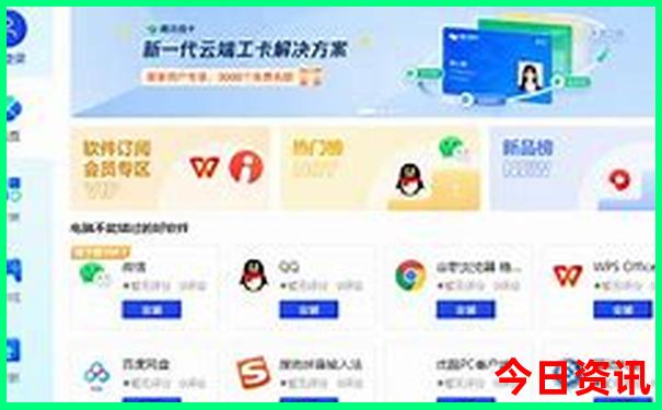 管家婆一肖一码最资料