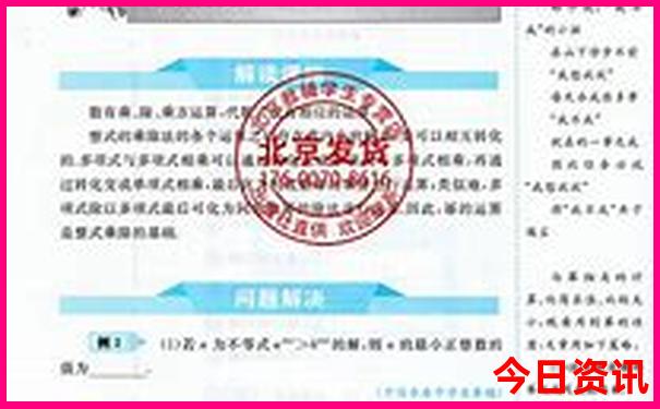 山东夏天最凉快的城市